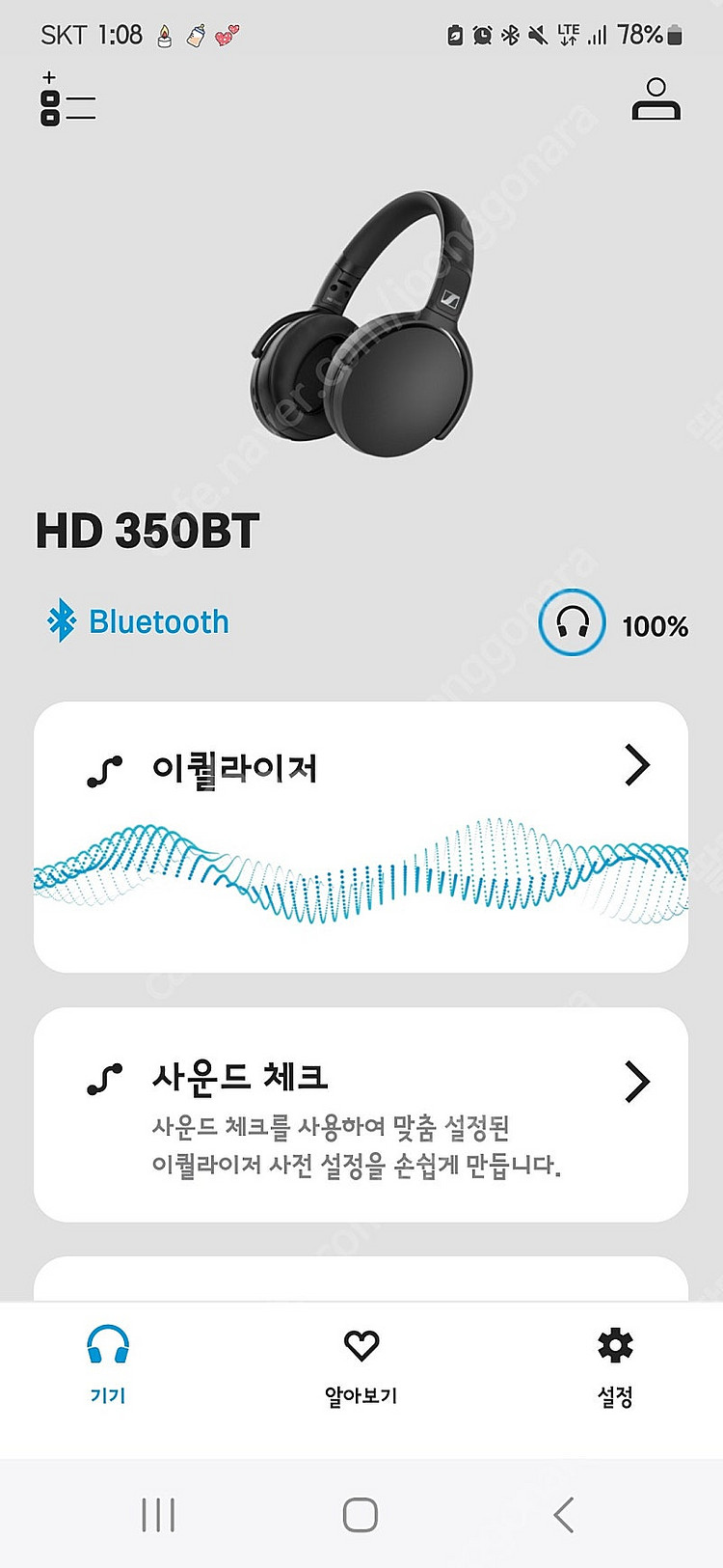 젠하이저 HD350BT/ 블루투스 헤드폰--7