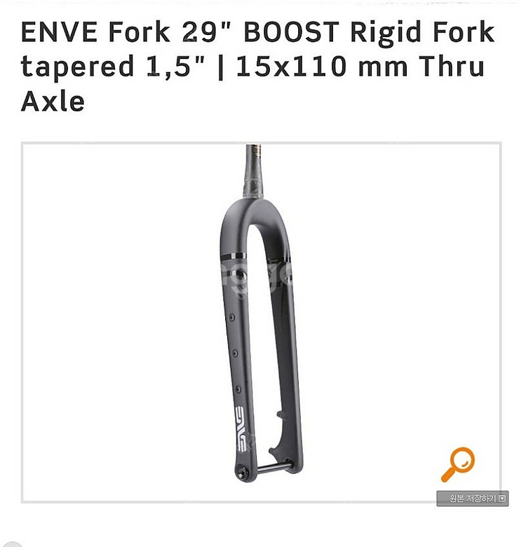 29인치 스캇 스케일 RC900 월드컵 axs 팝니다 ...--9