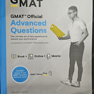 GMAT 지멧 official Advanced questions 팝니다