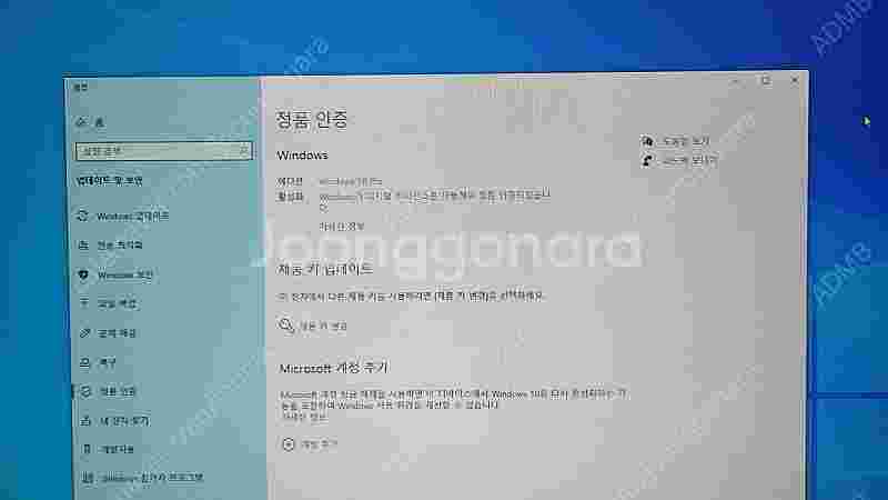 AMD 라이젠3 2200G 본체(윈도우10 pro) 가...--2