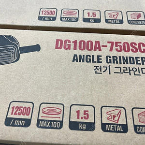 그라인더 계양 DG100A-750SC