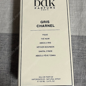 리퀴드퍼퓸바 BDK 그리샤르넬 오드퍼퓸 100ml 새제품