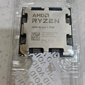 AMD 라이젠 7700 알리발 팝니다.