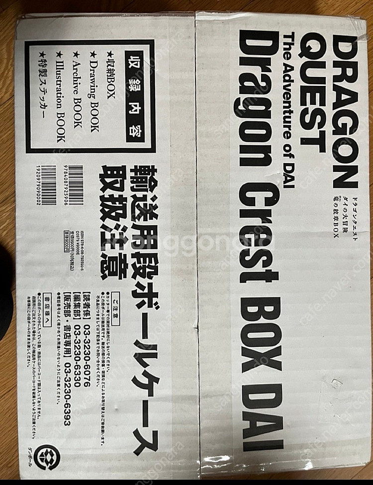 타이의대모험 다이의대모험 용의문장 박스--0