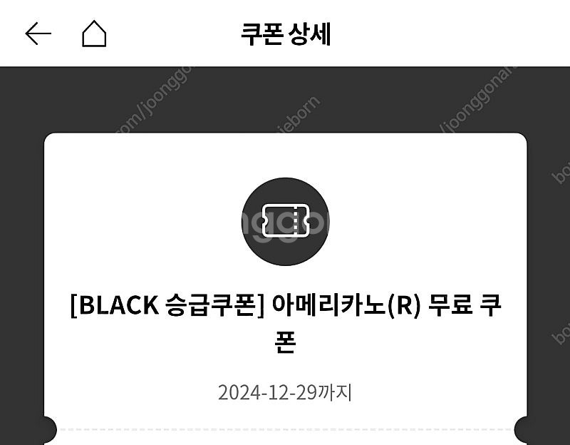 투썸플레이스 아메리카노 R--0