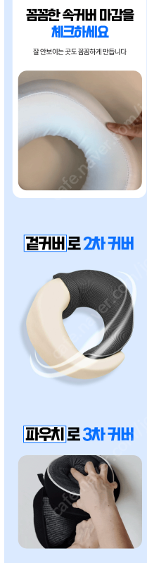 [실버채] 실버채 기내용 여행용 목베게 판매합니다 [택...--3