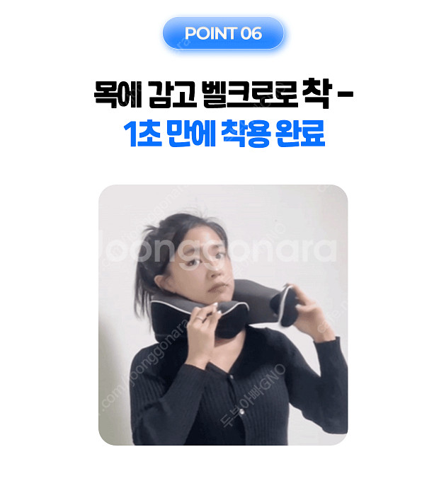 [실버채] 실버채 기내용 여행용 목베게 판매합니다 [택...--5