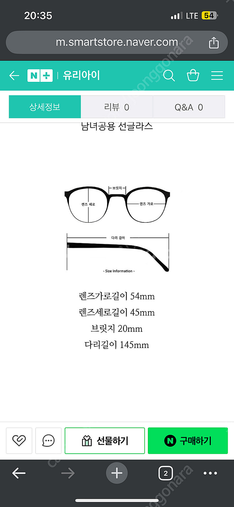 [엘리샤코이] 미러 선글라스 EC-4001 Col.3--1