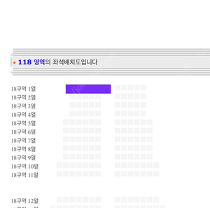 성시경 28일 VIP 1열 단석 양도 또는 교환