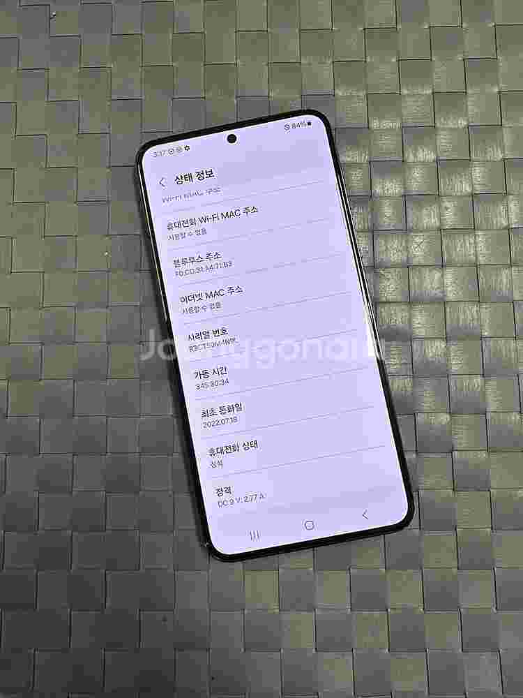 (KT)갤럭시S22 256기가 블랙 미세잔상 가성비 좋...--3