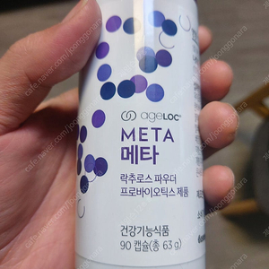 뉴스킨 에이지락 meta