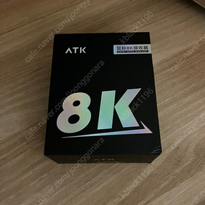 ATK 8K 수신기 동글