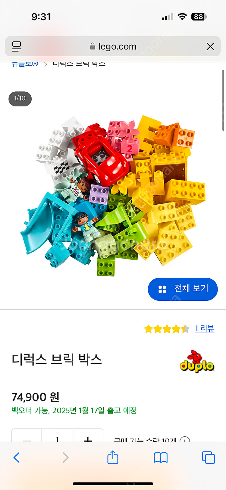 레고 듀플로 10914 디럭스 브릭 박스--0