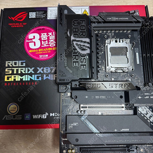 ASUS X870E-E STCOM