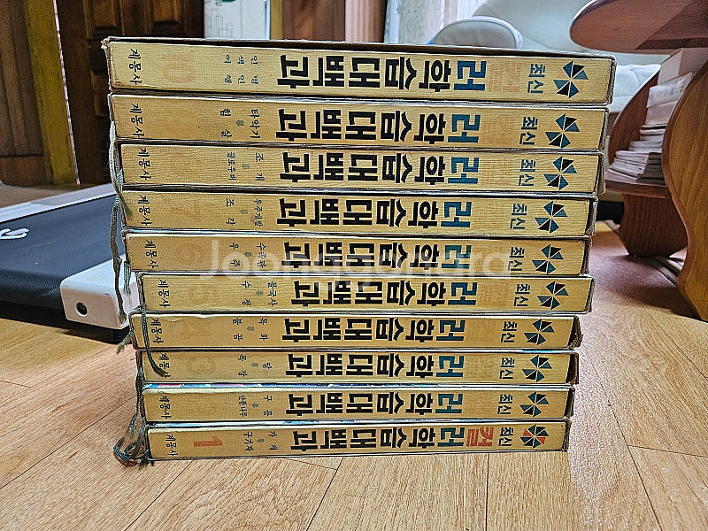 최신컬러학습대백과(계몽사)--1
