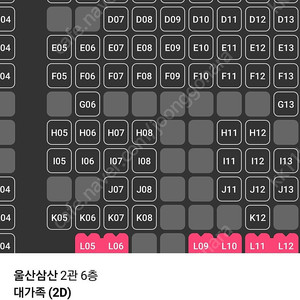 cgv imax, 스크린엑스, 스윗박스 1매당 9500원