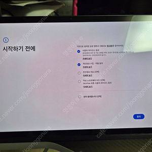 갤럭시탭S9 128GB 와이파이 wifi 와 슬림 케이스 판매