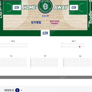 [12/21(토)] 프로농구 원주 db vs 울산 현대모비스 (원주종합체육관 16시) VIP1석 판매 2열