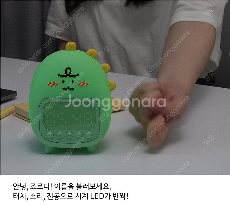 미개봉) 카카오프렌즈 말랑꾹 무드등 시계 팝니다. 니니...--4