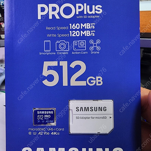 삼성 마이크로 SD PRO PLUS 512GB