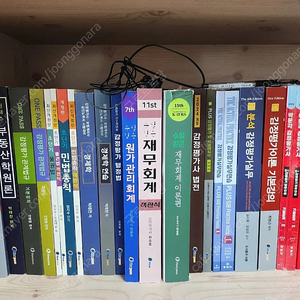 감평사 강ㅇ+교재 1,2차 일괄 싸게 팝니다.