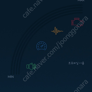 오토모티브 하이엔드 7.0 두발 판매합니다