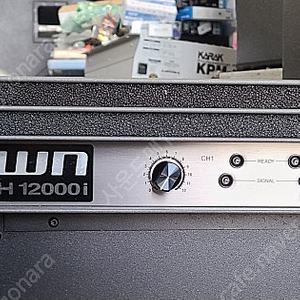 (Crown)크라운 MA12000i 4옴 4800W×2 파워앰프 #300만