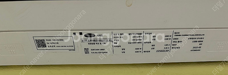 벽걸이 냉난방기--0