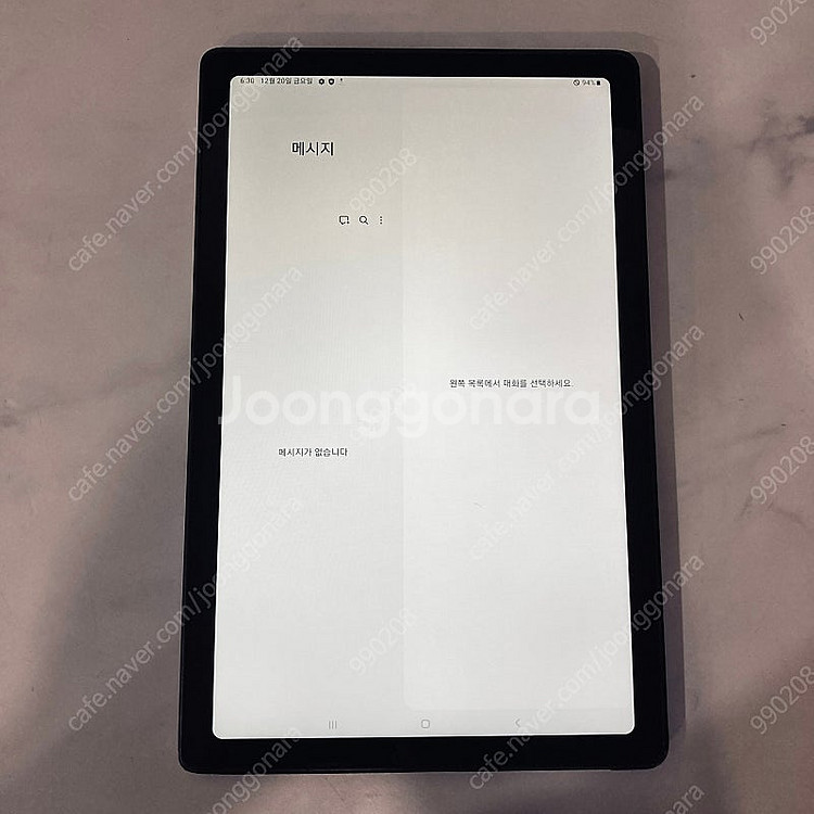 갤럭시 탭A7 그레이 64G 매우깨끗 셀룰러 11만5천...--4