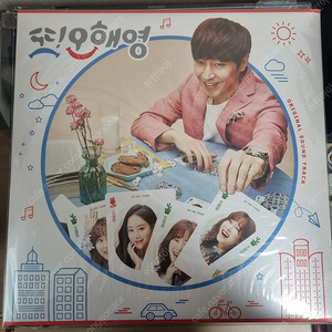 또 오해영 OST LP(미개봉)