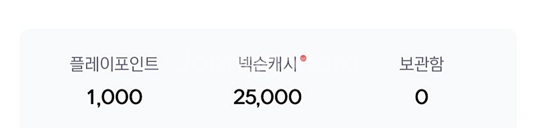 피파4 FC 선물식 팝니다--0