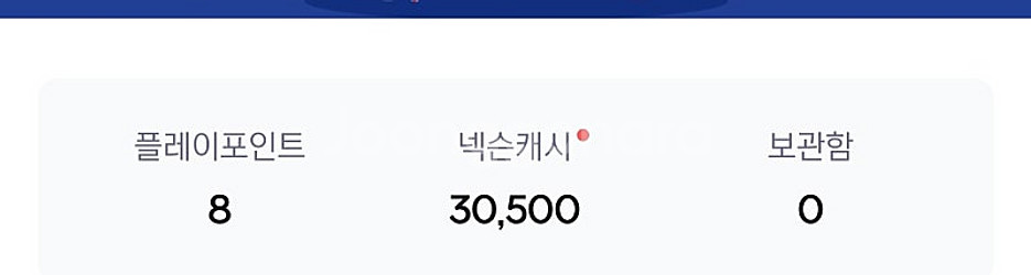 피파4 FC 선물식 팝니다--1