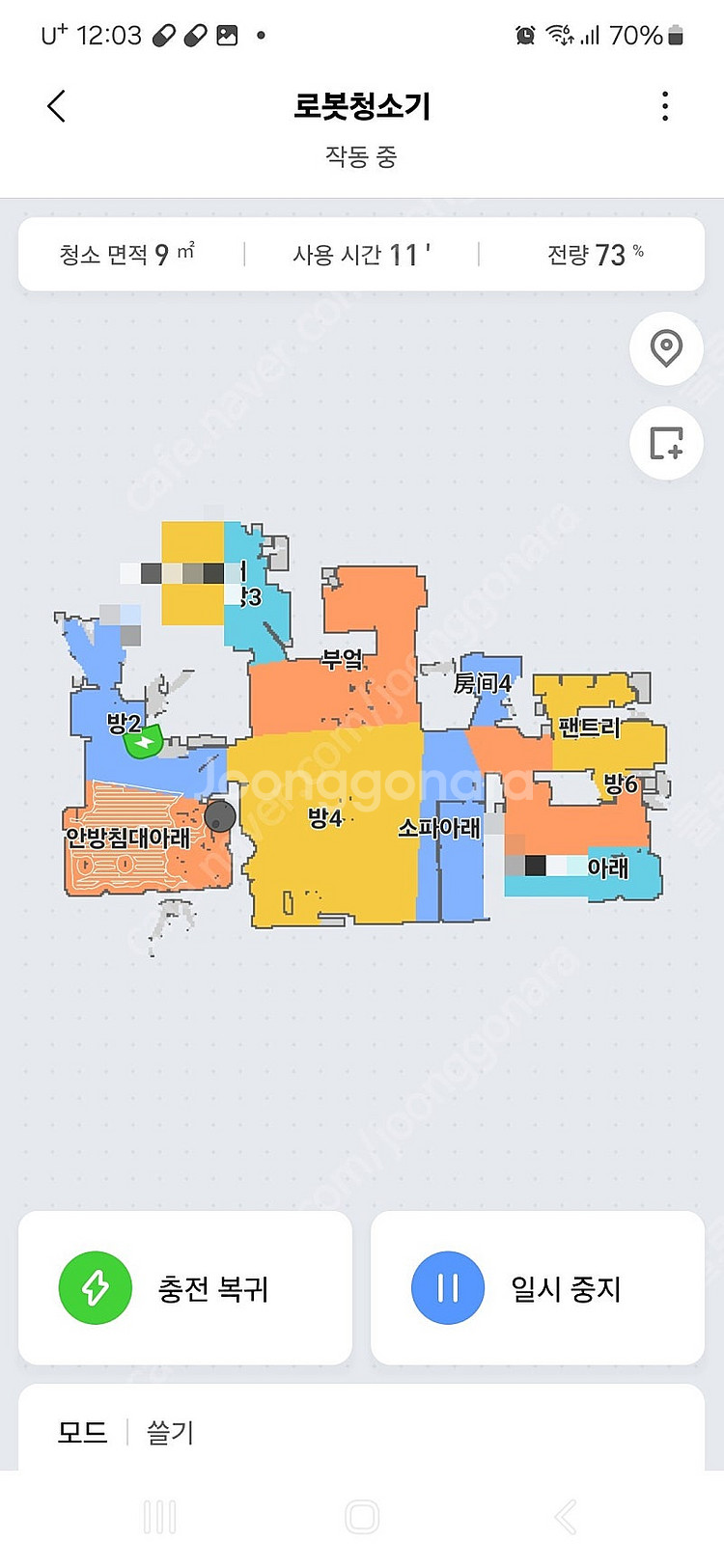 샤오미 물걸레 로봇청소기 LDS 에디션 STYTJ02Y...--9