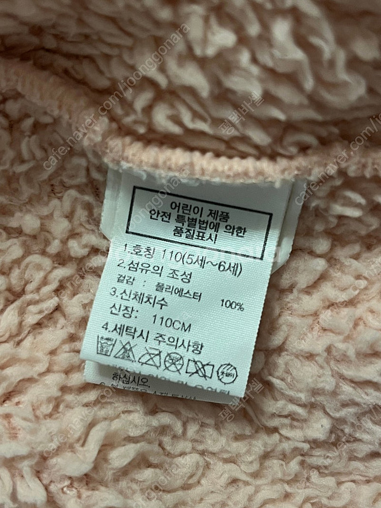 노스페이스 키즈 후리스 후드 110사이즈--1