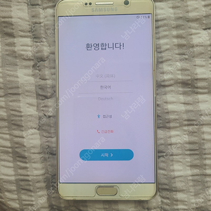 갤럭시 노트5 64GB 상태좋음