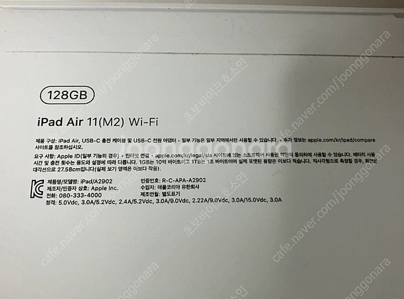 아이패드 에어 11 m2 칩 스그 128 와이파이 미개...--1