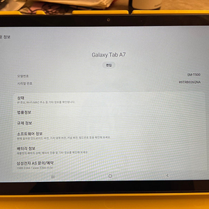 갤럭시탭 A7 wifi 64G SM-T500