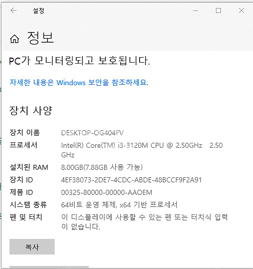 삼성노트북 nt300e5v-ad3s--1