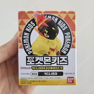 포켓몬 키즈 손가락인형 카디나르마