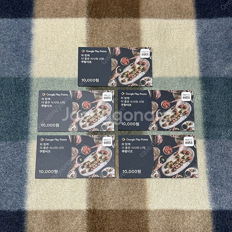쿠팡이츠 5만원 쿠폰 판매합니다--0