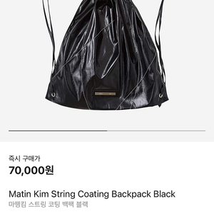 마땡킴 백팩
