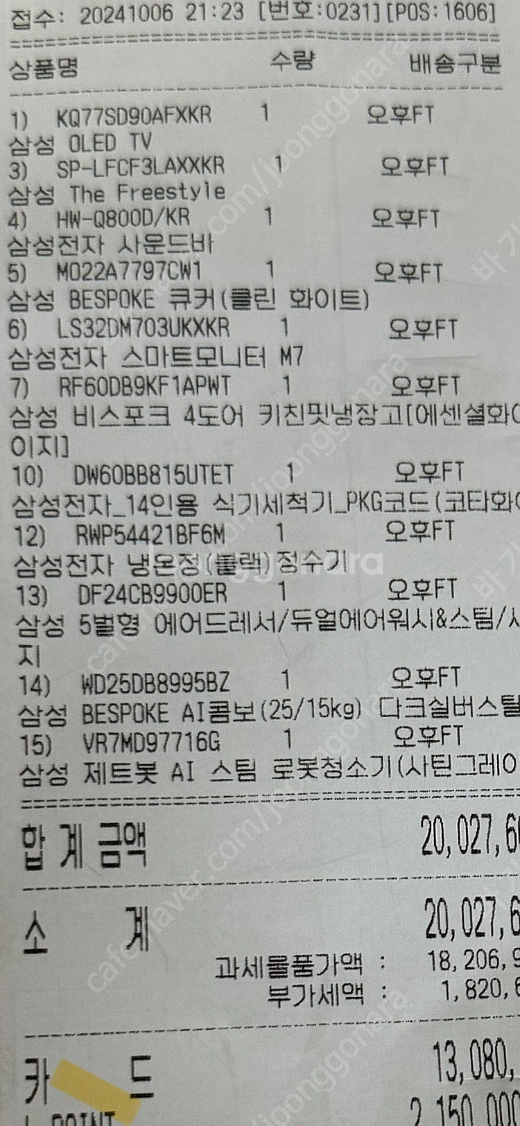 삼성 비스포크 AI세탁기 실버--2