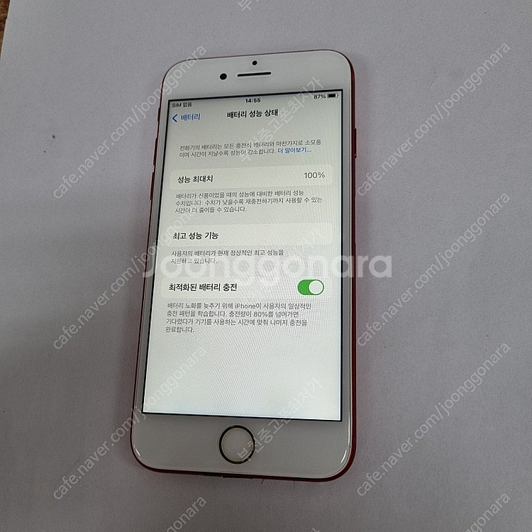 197299 아이폰7 32 레드 SS급 중고폰 14만 ...--6