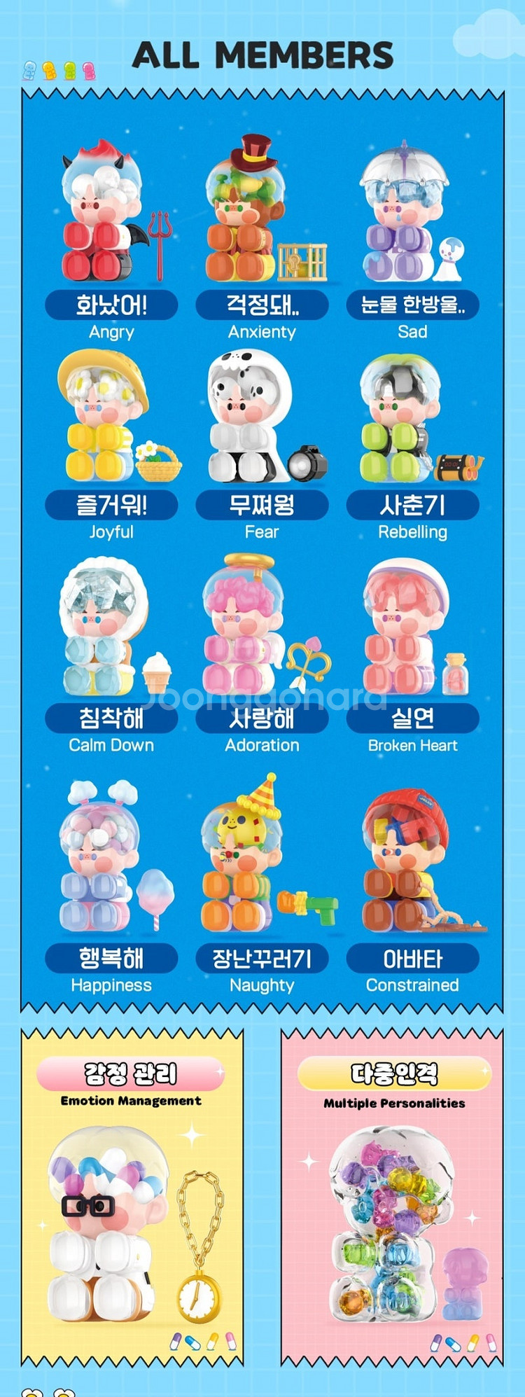 피노젤리 아바타 교환/판매--0