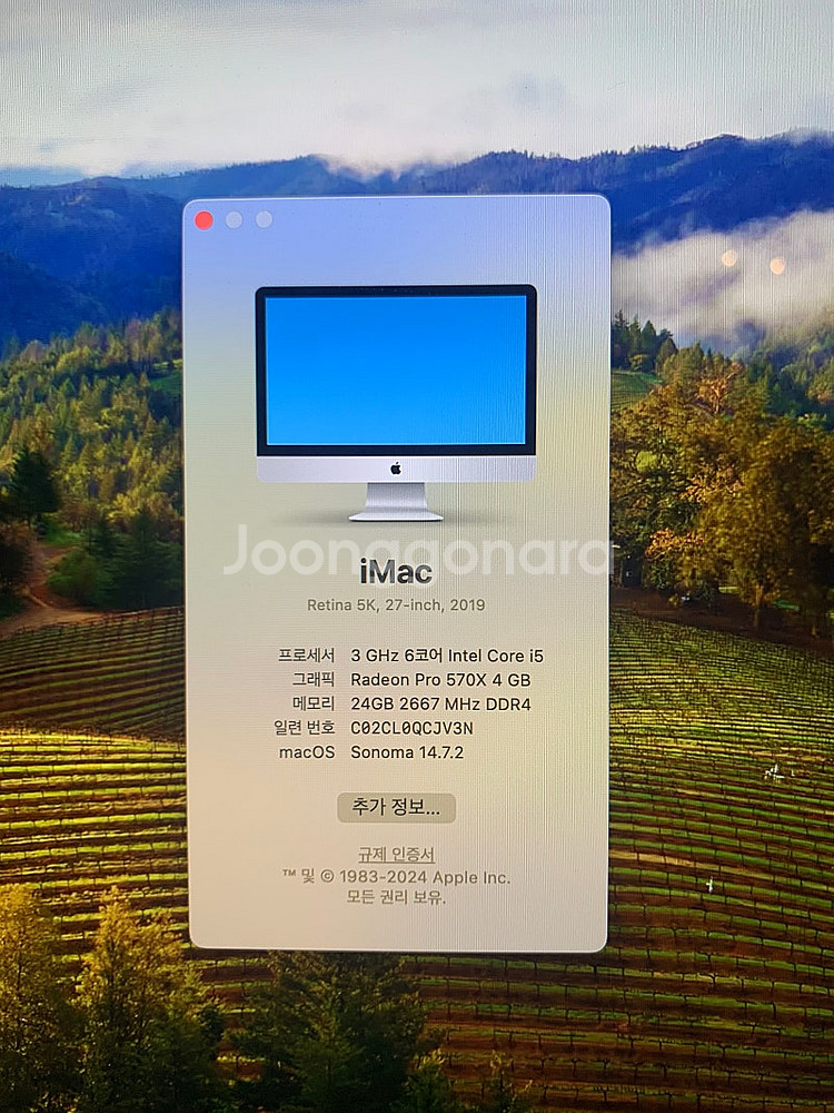 2019 아이맥 27인치 5K imac--4