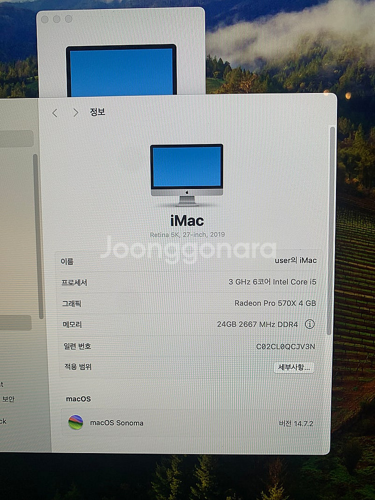 2019 아이맥 27인치 5K imac--5