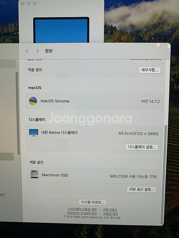 2019 아이맥 27인치 5K imac--6