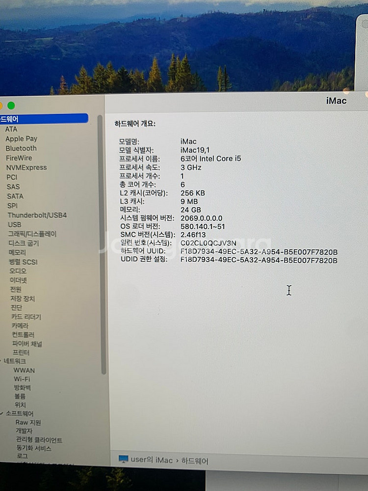 2019 아이맥 27인치 5K imac--7