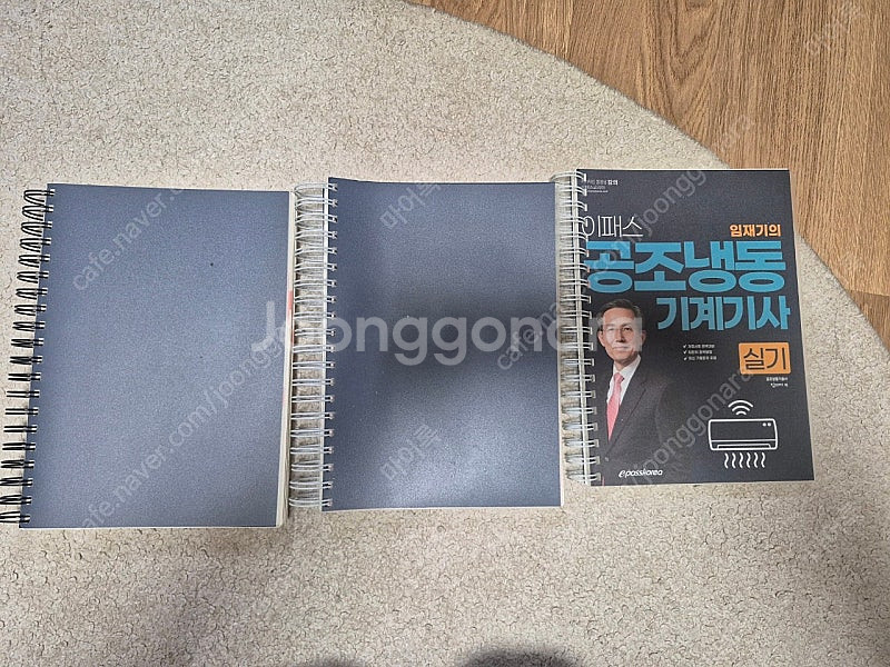 이패스 2024 공조냉동기계기사 실기 분책+삼각자+pd...--0