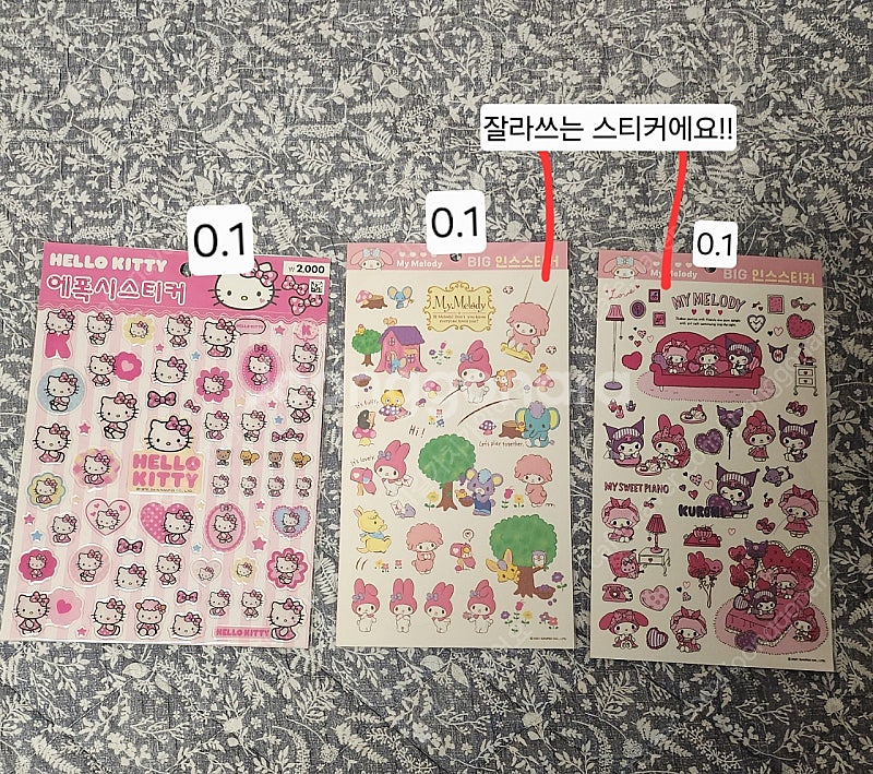 산리오 마이멜로디 쿠로미 스티커 인형 처분판매합니다!!...--2